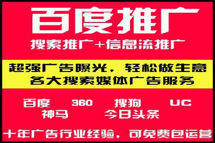 案例解析：百度SEM如何为企业带来高质量流量